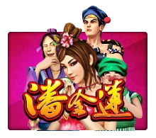 Pan Jin Lian - GECKO158