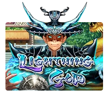Lightning God - GECKO158