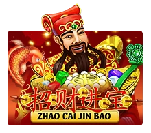 Zhao Cai Jin Bao - GECKO158
