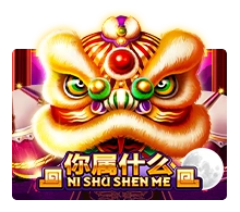 Ni Shu Shen Me - GECKO158