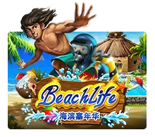 Beach Life - GECKO158