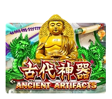 Ancient Artifact - GECKO158