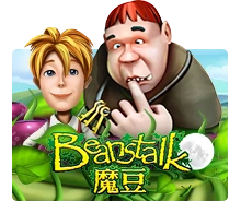 Beanstalk - GECKO158