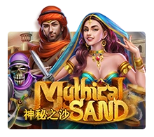 Mythical Sand - GECKO158